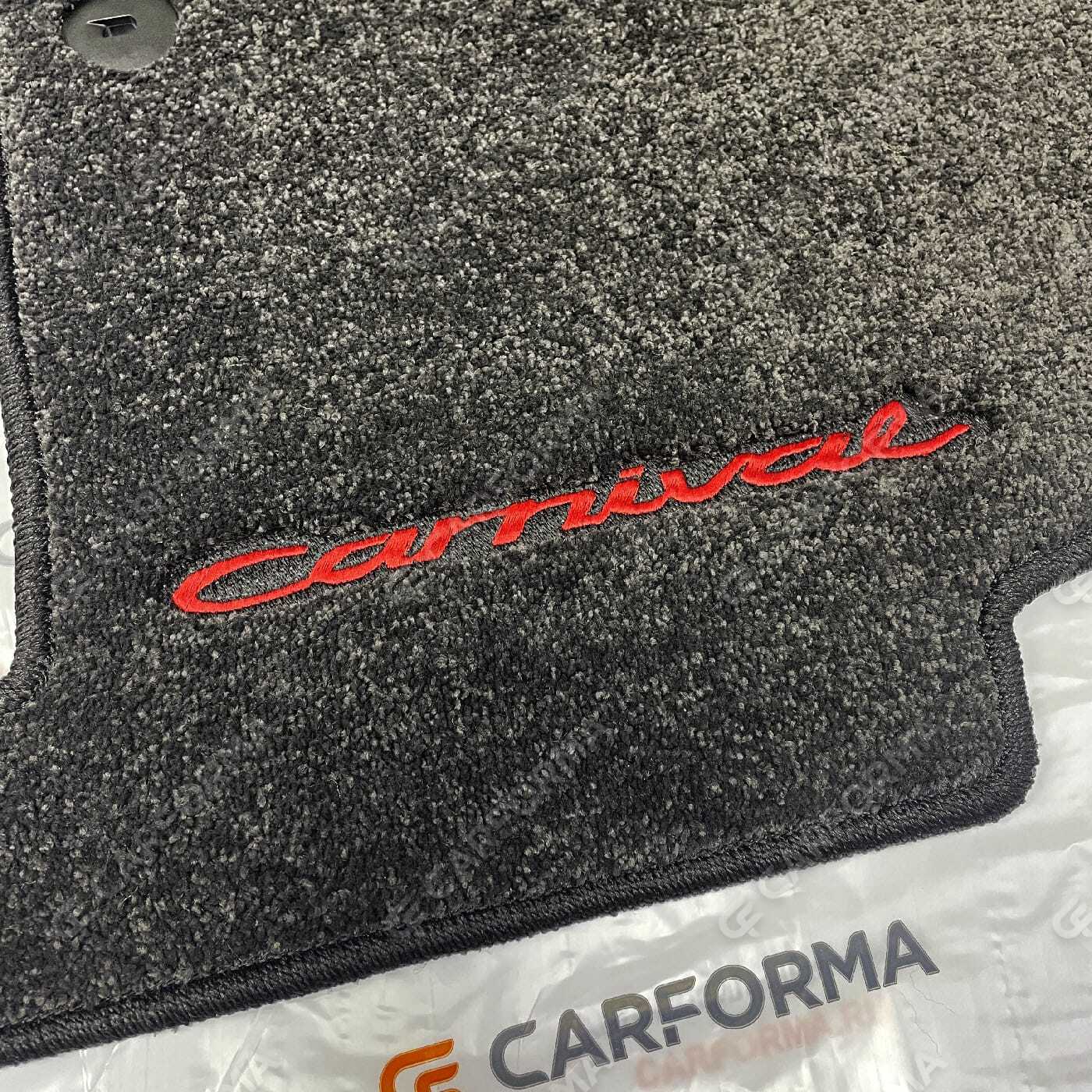 Ворсовые коврики на KIA Carnival IV 7 мест с оттоманками 2020&nbsp;-&nbsp;2026 в Омске