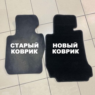 Коврики на BMW 3 Gran Turismo (F34) 2013 - 2020 в Омске
