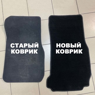 Коврики на BMW 3 Gran Turismo (F34) 2013 - 2020 в Омске